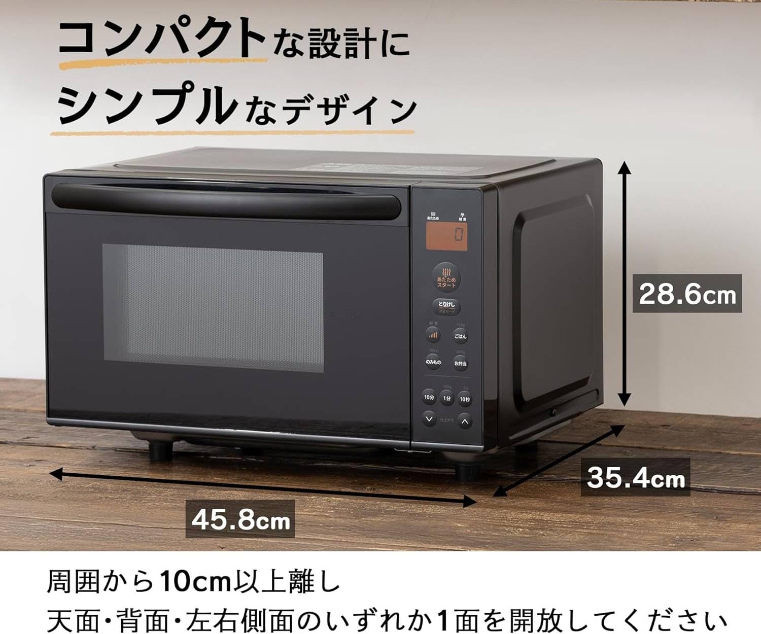 【決まりました】電子レンジフラットタイプ 山善（YAMAZEN） オーブンレンジ フラット 26L ヘルツフリー 電子